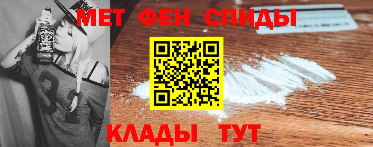 АМФ Premium Мценск
