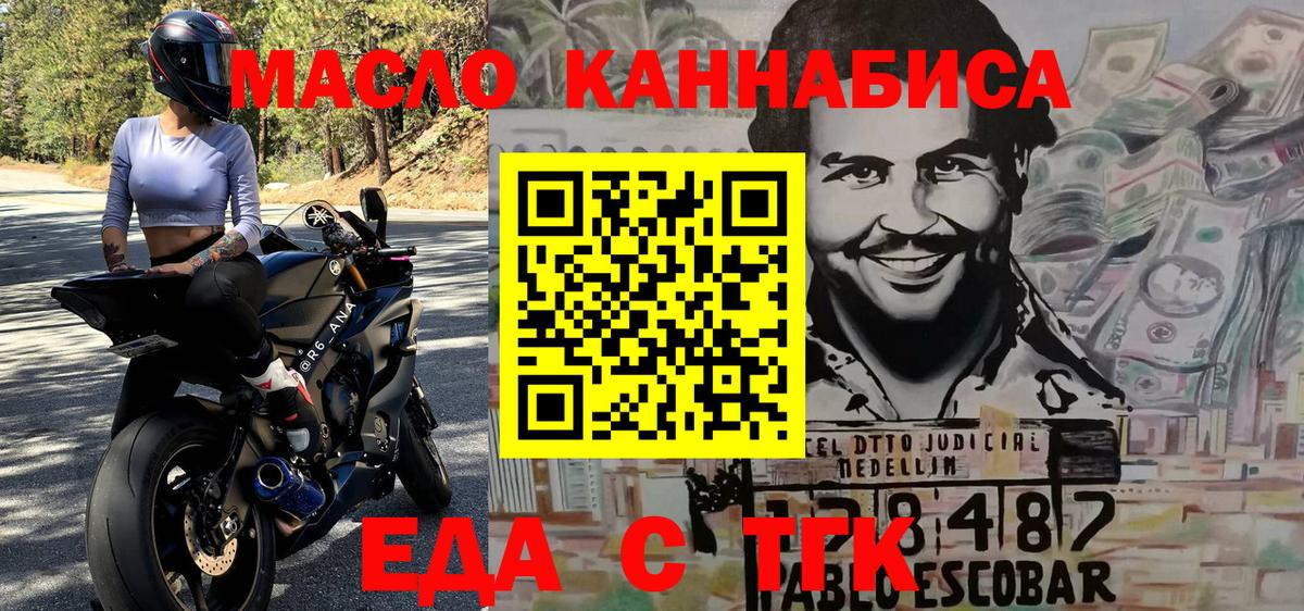 Мценск  Canna-Cookies марихуана  Вход с VPN 