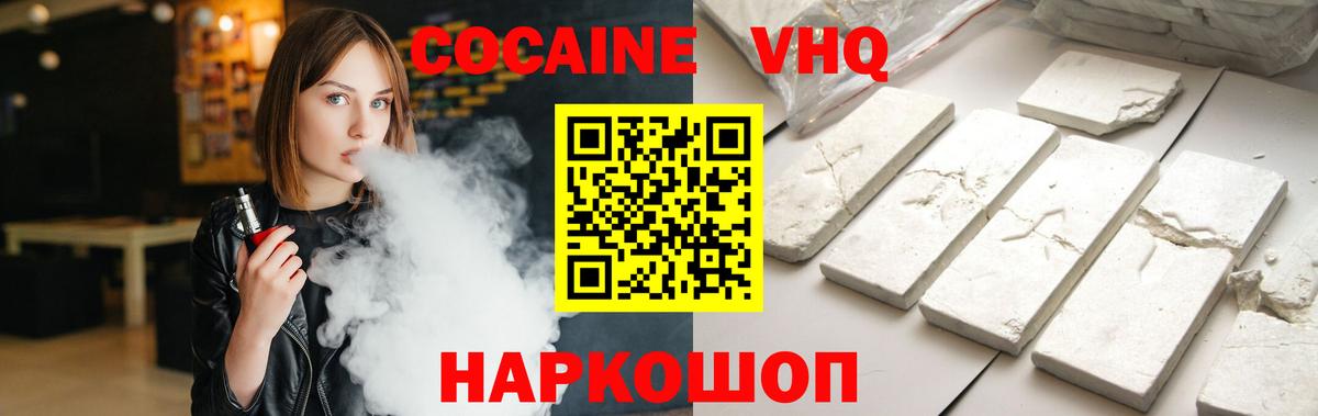 Псилоцибиновые грибы Мценск