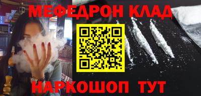 экстази Гусь-Хрустальный