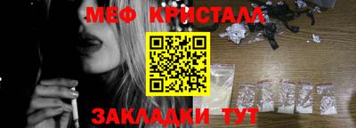 эйфоретик Гусиноозёрск