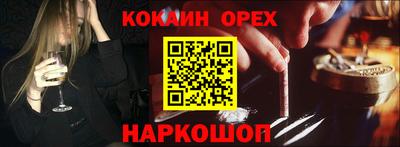 экстази Гусь-Хрустальный