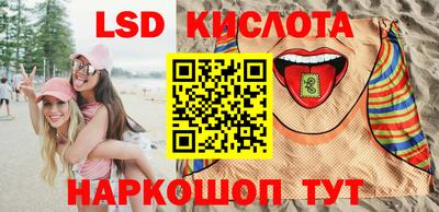 экстази Гусь-Хрустальный