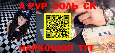 эйфоретик Гусиноозёрск