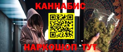 эйфоретик Гусиноозёрск