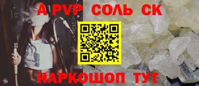 эйфоретик Гусиноозёрск