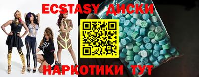 эйфоретик Гусиноозёрск