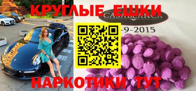 mdma Гусев