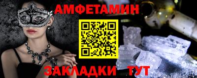 гидра Ипатово