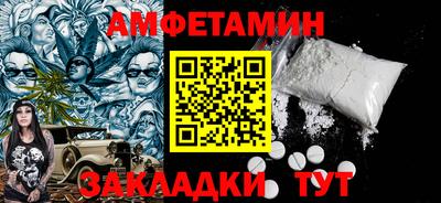 экстази Гусь-Хрустальный