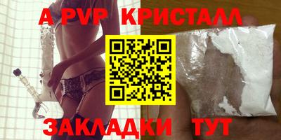 эйфоретик Гусиноозёрск
