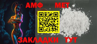 эйфоретик Гусиноозёрск