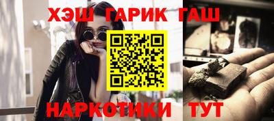 эйфоретик Гусиноозёрск