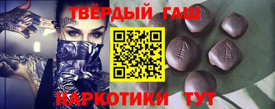 эйфоретик Гусиноозёрск