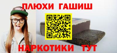 эйфоретик Гусиноозёрск