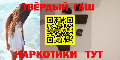 эйфоретик Гусиноозёрск