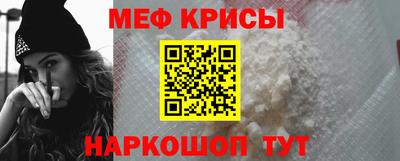 эйфоретик Гусиноозёрск