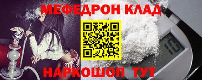 mdma Гусев