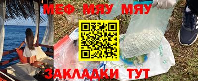 эйфоретик Гусиноозёрск