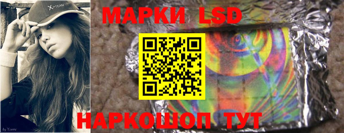 Мценск  Лсд 25 экстази  Вход с VPN  ЛСД экстази ecstasy  ЛСД экстази ecstasy 