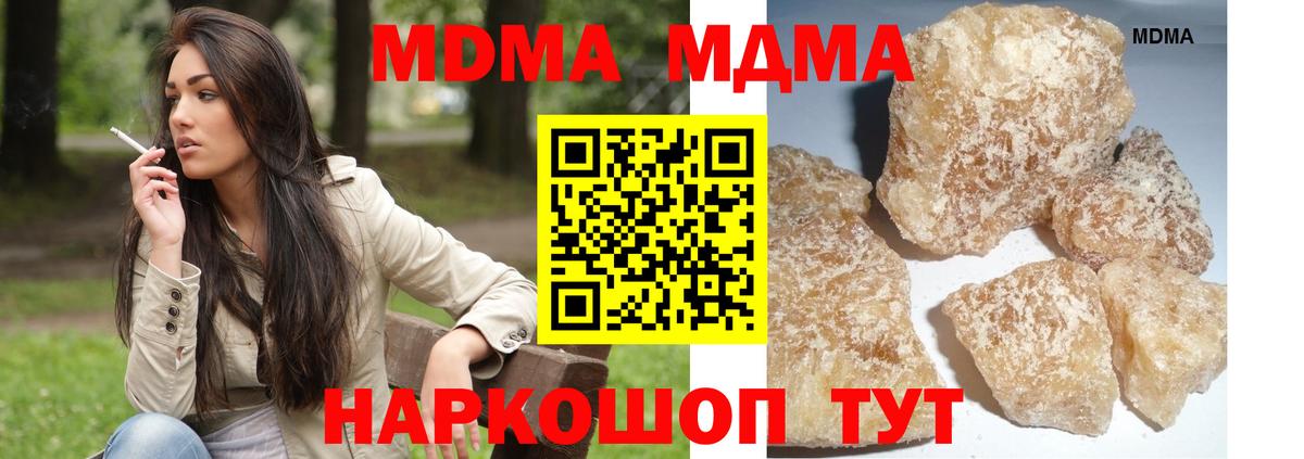 MDMA VHQ  МДМА  Мценск  Вход с VPN 