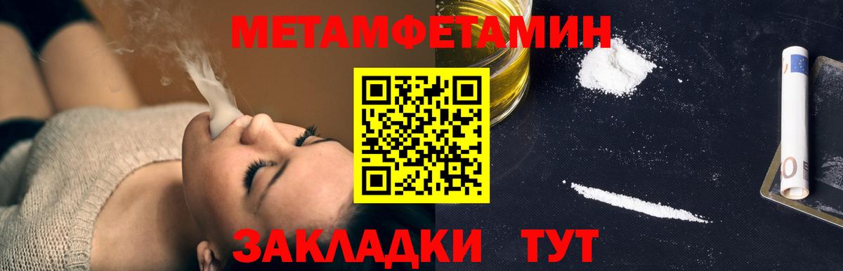 Первитин витя Мценск
