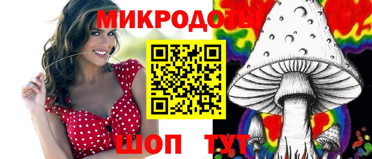 Мценск  Галлюциногенные грибы GOLDEN TEACHER  Вход с VPN 