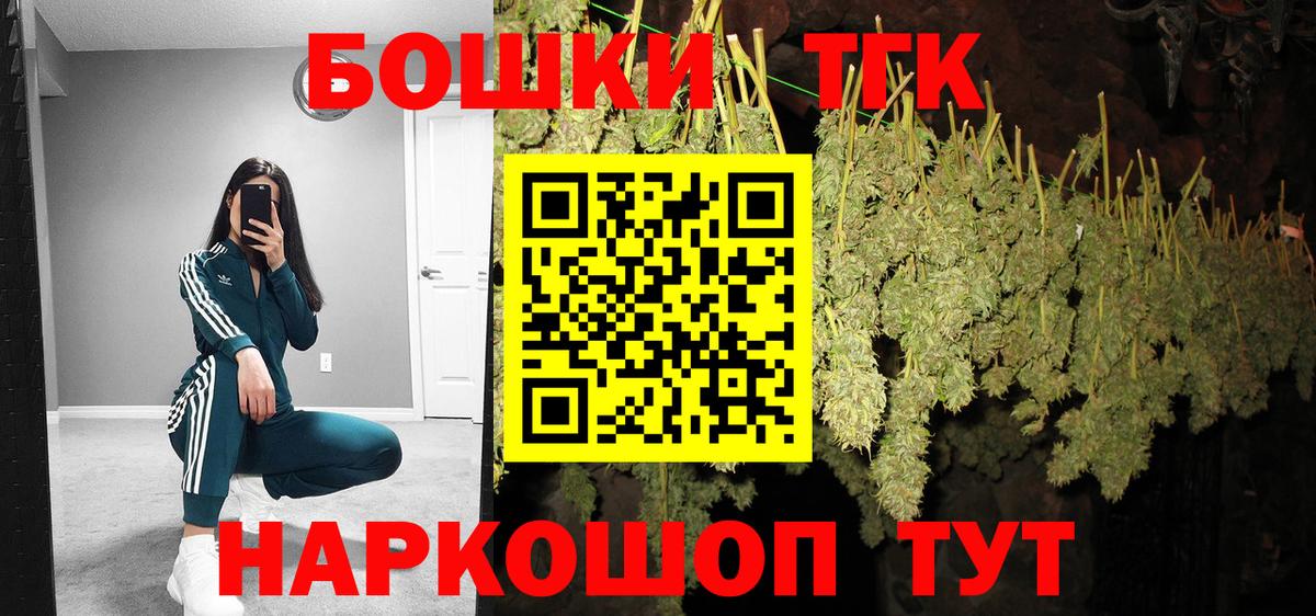 Шишки марихуана Ganja Мценск